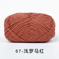 Коричневый 67 светло -римский красный