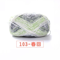 Флуоресцентный зеленый 103-Весенний возврат