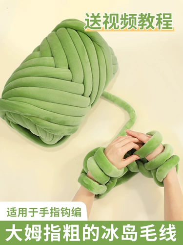 Плетеный клубок пряжи, защитная сумка, лента, бортики, DIY, 2см