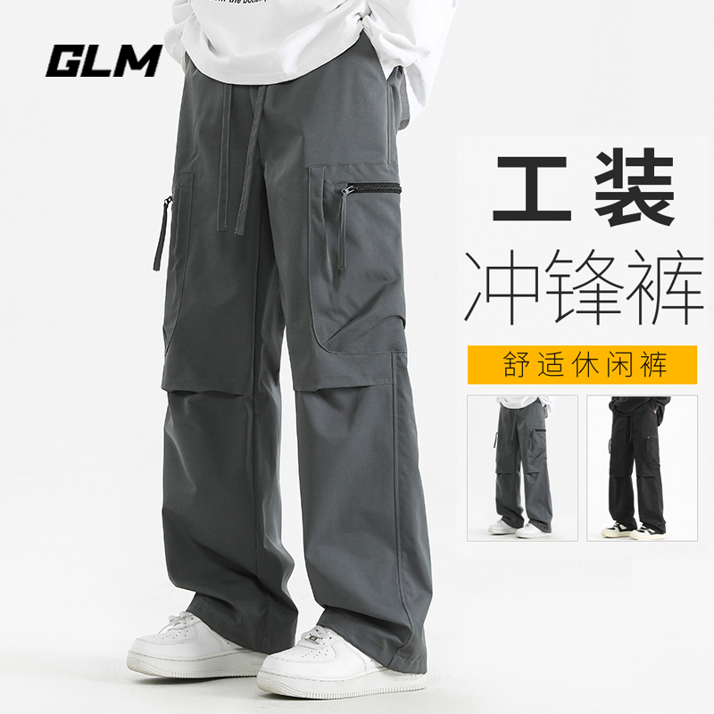Glm Official Genuine Straight-Leg Youth Zipper Pocket Cargo Pants Men's Pants Hiking Pants Super Cool Spring and Summer