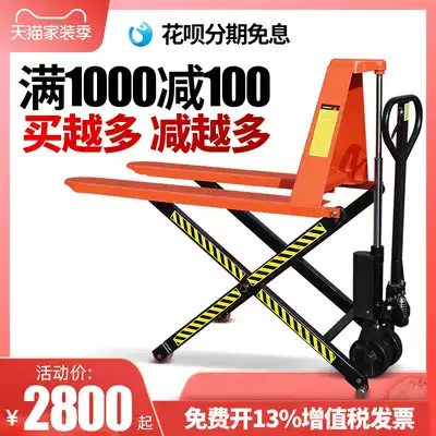 Nuoli scissor high lift truck Manual liquid loading and unloading pressure stacker lifting stacker 1 5 tons raised 0 8 meters