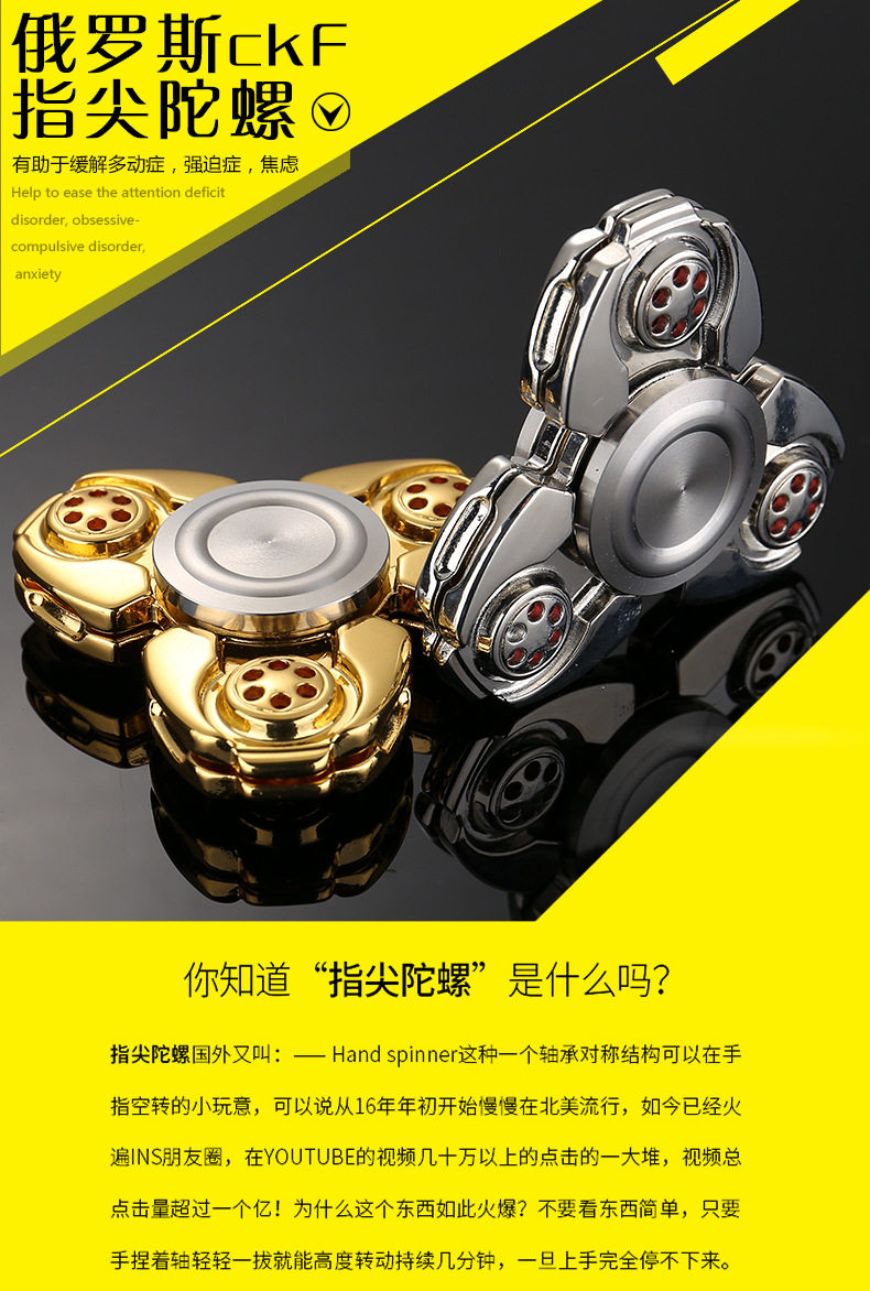 Finger spinner YELANG - Ref 2614670 Image 12