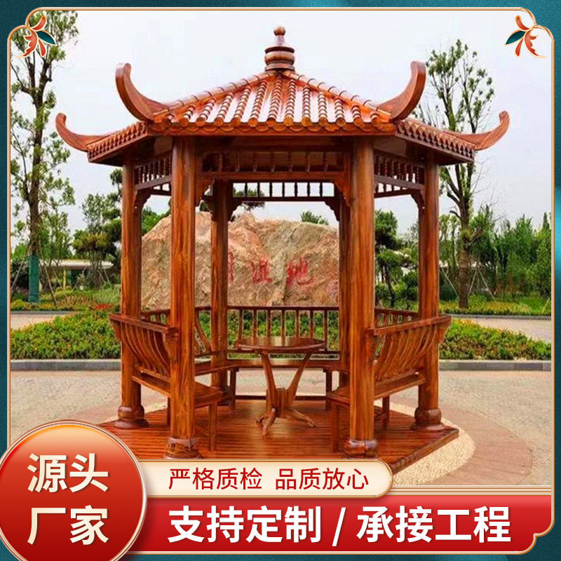六角凉亭户外庭院别墅仿古水榭亭花园景观实木古建碳化防腐木亭子