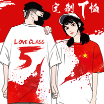 Class suit custom t-shirt graduation short sleeve Summer games diy cultural shirt custom pure cotton work clothes printed logo