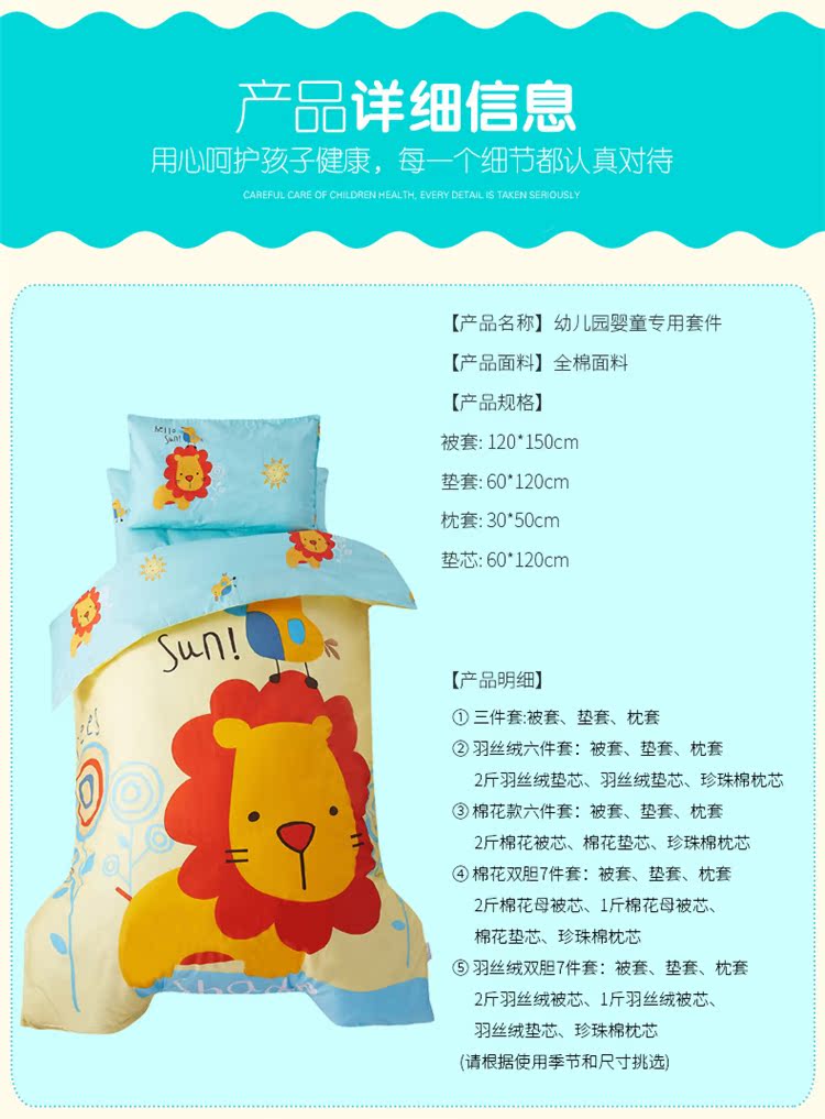 Ba mảnh chăn vườn ươm trẻ em chợp mắt chăn giường cũi Liu Jiantao bé đặc biệt bộ đồ giường công viên - Bộ đồ giường trẻ em 	bộ chăn ga gối đệm cho bé trai	