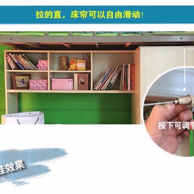 ký túc xá sinh viên rèm cửa phòng ngủ dây thừng tạo tác mở rộng giường tầng giường sắt vỏ dây buộc lây lan - Bed Skirts & Valances 	rèm che giường bệnh	