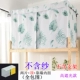 Rèm cửa phòng ngủ cho sinh viên, màn chống muỗi, giường che nắng, Công chúa, phòng ngủ của phụ nữ, giường dưới, rèm gió rèm giường tầng ktx