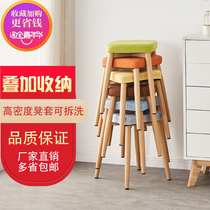 Imitation solid wood minimalist modern Nordic wind square stool dresser Makeup Stool Bench Hotel Restaurant home Removable Washout Chair