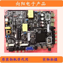 Original High Screen Assembly Machine TP HV320 PB801 TP HV310 PB801 LCD 3-in-1 Motherboard