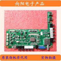 Original Changhong LED39C2000 39C3000I Motherboard JUC7 820 00066596 Screen C M390X13