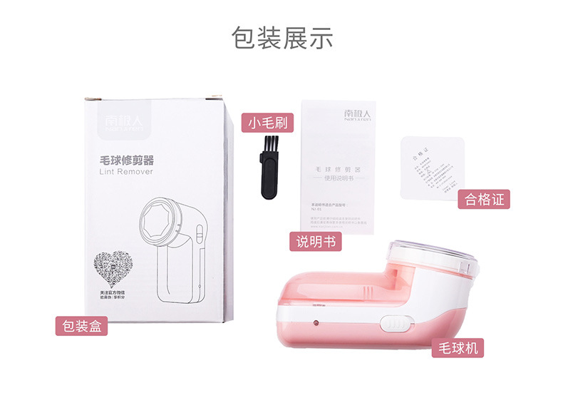 máy cắt xù lông quần áo Quần áo nâng tóc bằng điện cạo bóng lông trở lại máy cạo râu bóng lông tông đơ thang bóng đá đá cho dao bóng tóc - Link Remover 	giá của máy cắt lông xù quần áo