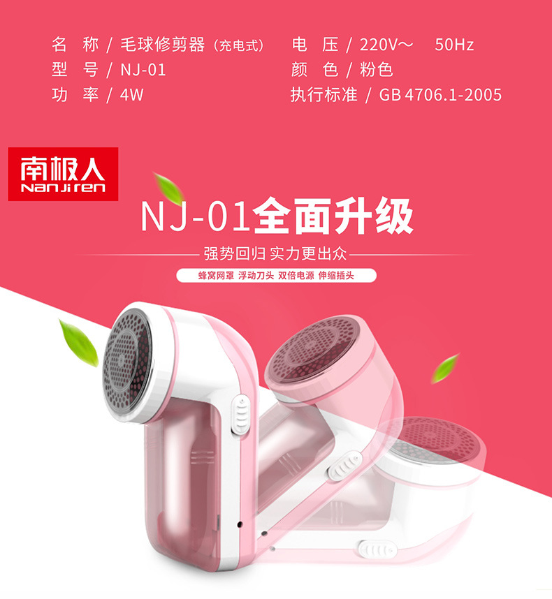 máy cắt xù lông quần áo Quần áo nâng tóc bằng điện cạo bóng lông trở lại máy cạo râu bóng lông tông đơ thang bóng đá đá cho dao bóng tóc - Link Remover 	giá của máy cắt lông xù quần áo