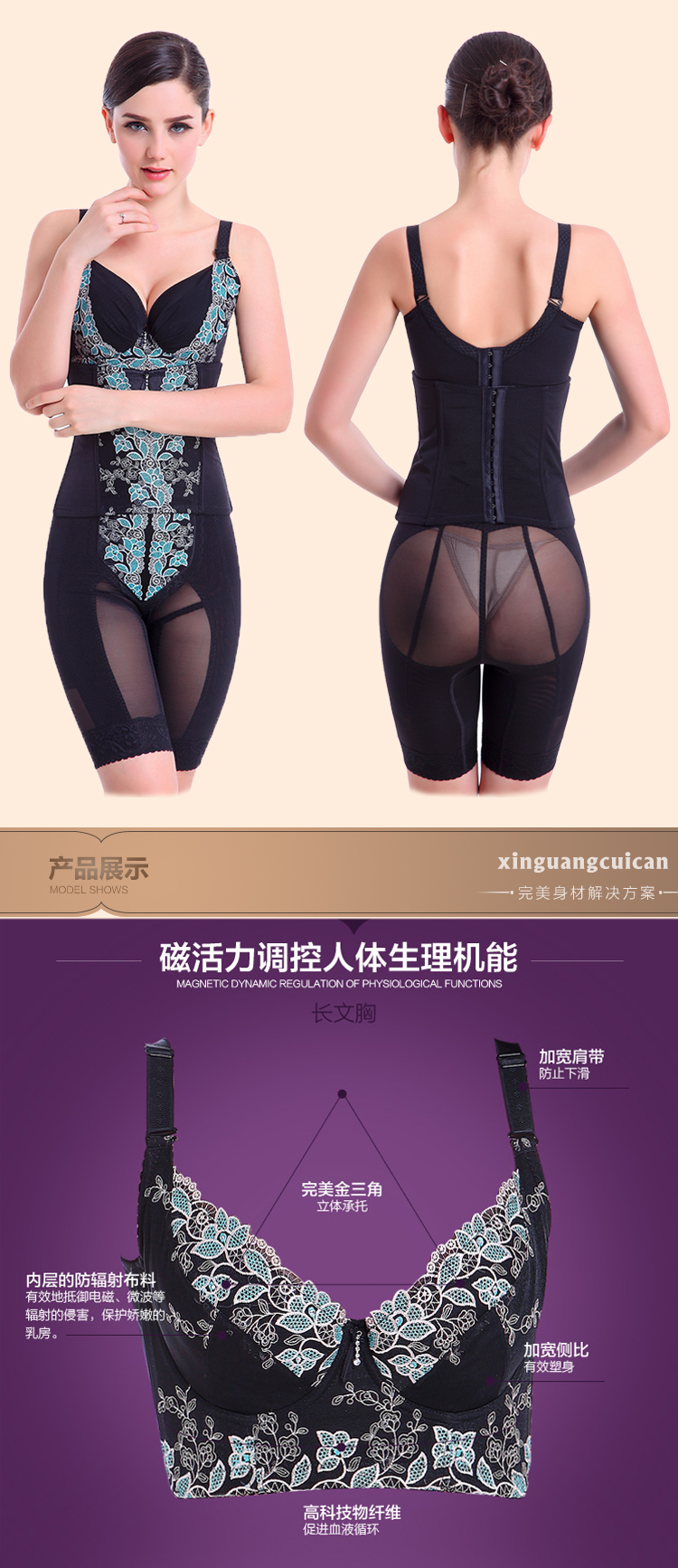 Corset amincissant - Ref 688942 Image 24