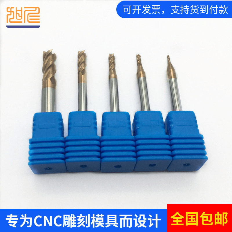 2 Etching mold angle double head open half milling cutter 4 CNC cnc coated metal engraving knife die flat bottom end mill