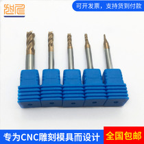 2 etching dies angle double head open half milling cutter 4 Numerical control cnc coated metal engraving knife die flat bottom milling cutter