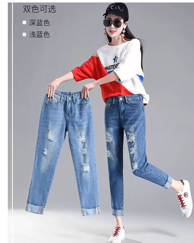 Summer Ripped Loose-Fitting Elastic Waist Denim Capri Pants for Women, Thin 2024 New Style, Petite Slimming Cuffed Harem Pants