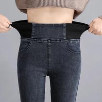 High waist jeans Women 2022 New spring increased code Fat mm black grey Slim Tight Waist Small Foot Long Pants