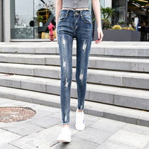 2021 new spring and autumn jeans womens high-waisted Korean version of thin nine-point pants holes tight feet pencil long pants