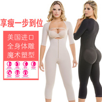 cysm postpartum body shaping jumpsuit liposuction liposuction plastic arm colposer breast collocation waist lift hip leg body garment