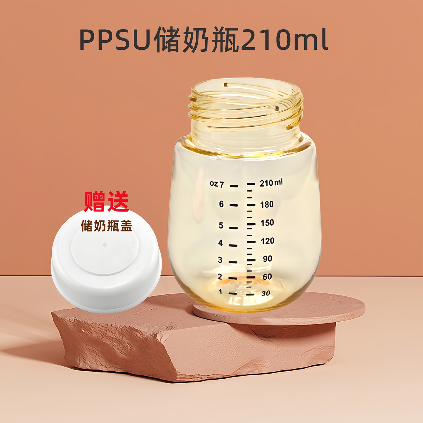 新贝8775/8776/8792电动吸奶器配件鸭嘴阀气缸硅胶按摩垫三通奶瓶 — 11