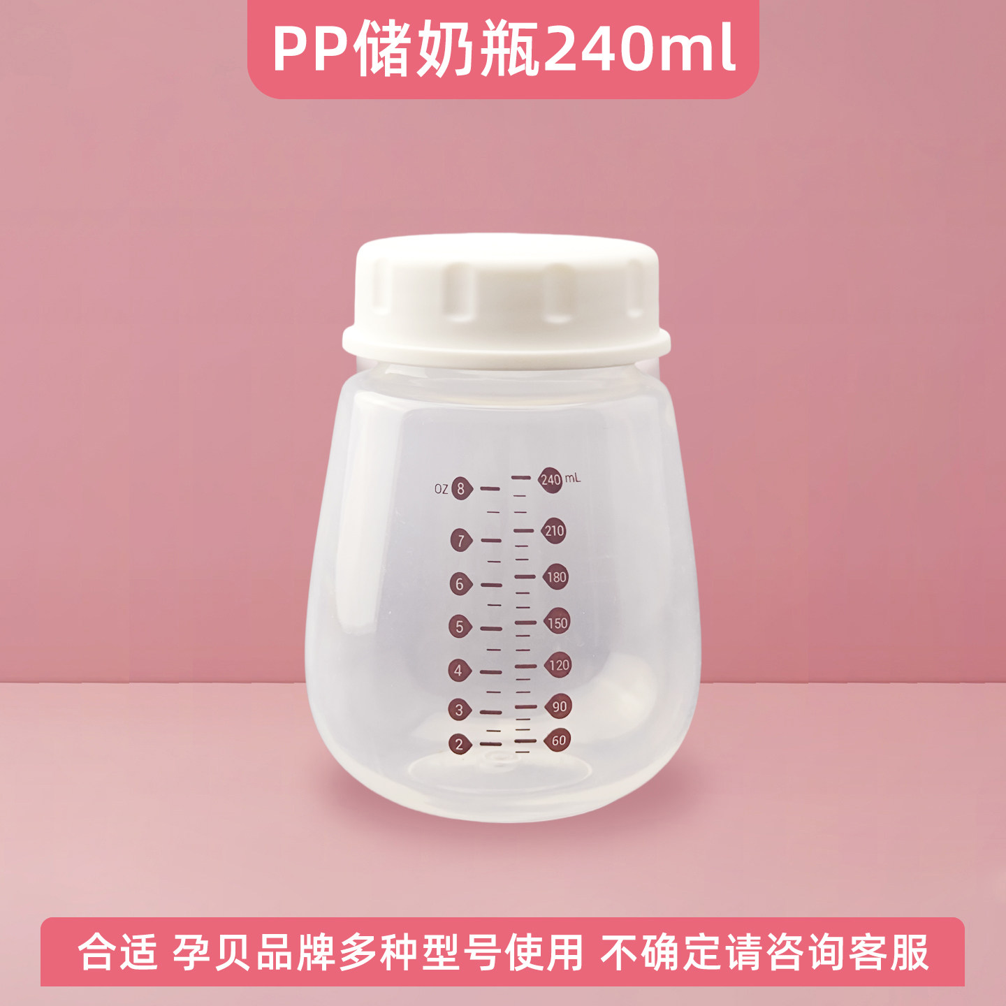 适用孕贝吸奶器配件吸力阀门门真空阀门配件鸭嘴阀吸力硅胶压缩杯 — 14