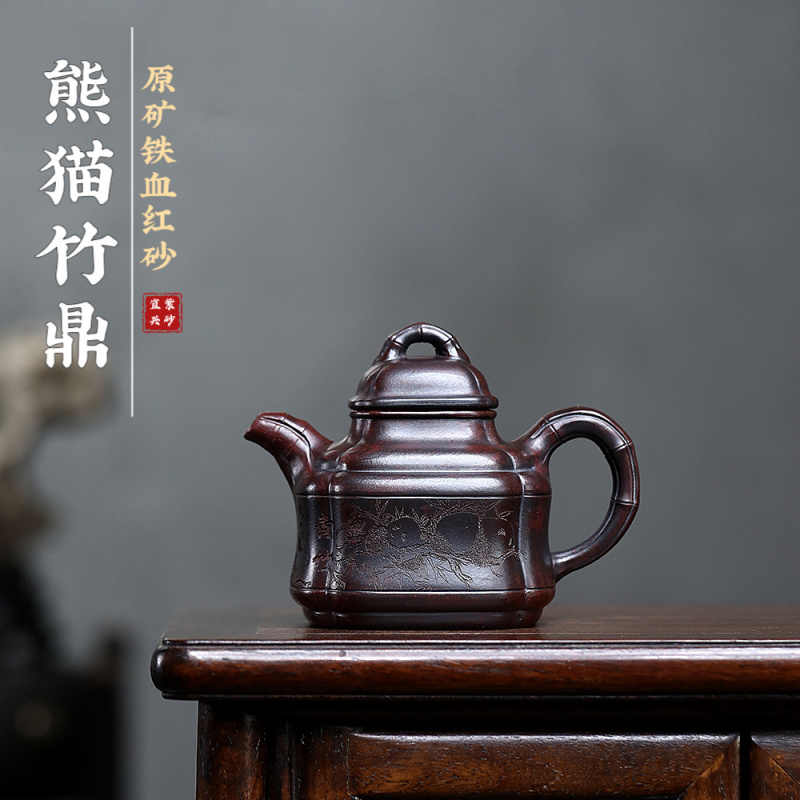 中国宜興 紫砂壺 茶道具 急須 食器 茶器 中国宜興製 工芸品 美術