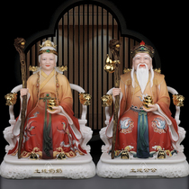 The white marble statue of the God of Good Fortune the God of the Earth the God of the Earth the God of the Earth the Goddess of the Earth the Grandpa of the Earth the Grandma of the Earth