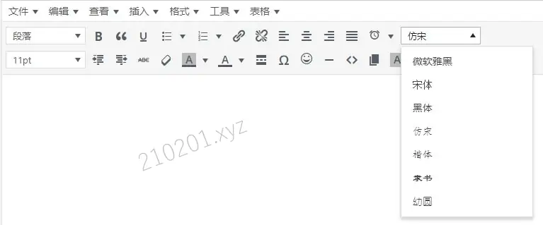 纯代码为wordpress编辑器添加显示中文字体