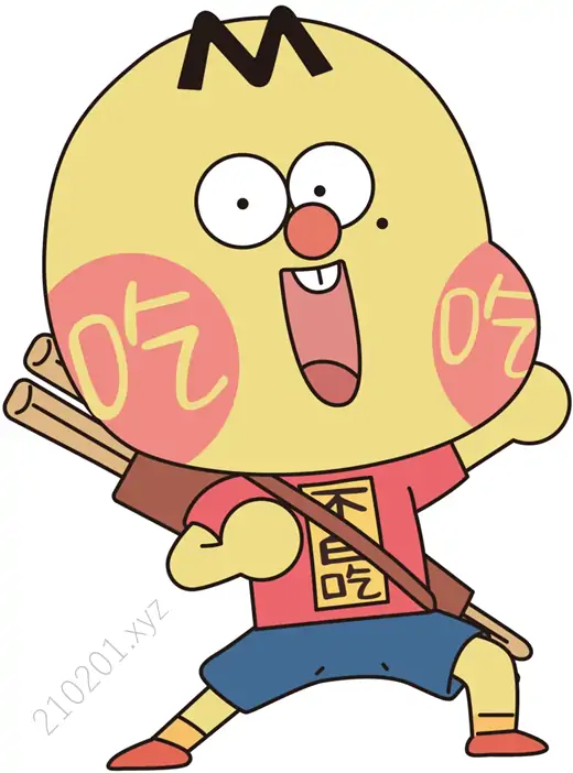 「不白吃」系列动画片音视频全集下载