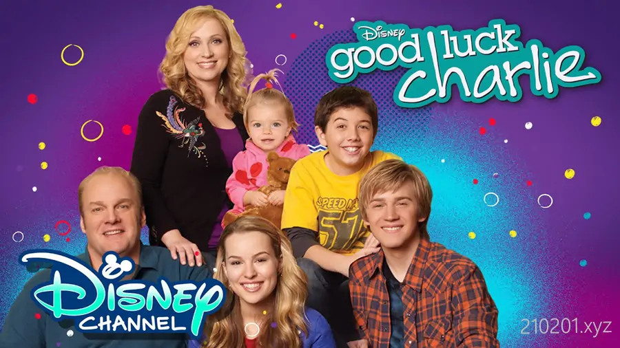 查莉成长日记 Good Luck Charlie 迪士尼经典家庭喜剧全 4 季视频合集在线观看下载