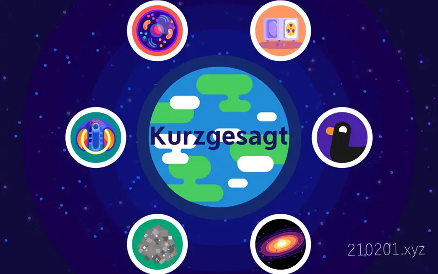 简而言之 kurzgesagt 英语科普动画片中英字幕版140全集下载