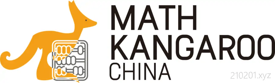 袋鼠数学 Math Kangaroo 国际青少年数学竞赛中英双语历年真题PDF合集下载