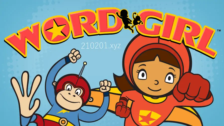 单词女孩 WordGirl 英文自然拼读动画片全1-8季共260集