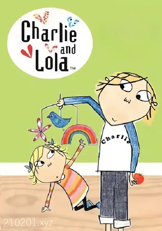 查理与劳拉 Charlie And Lola 动画片全三季音视频中英文版全集
