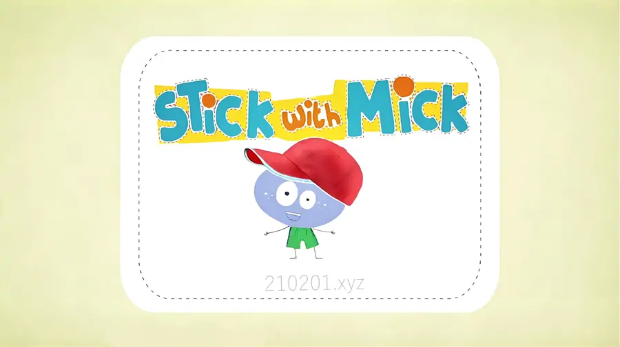 Stick with Mick 幼儿英语启蒙动画全20集视频带英文字幕+配套音频