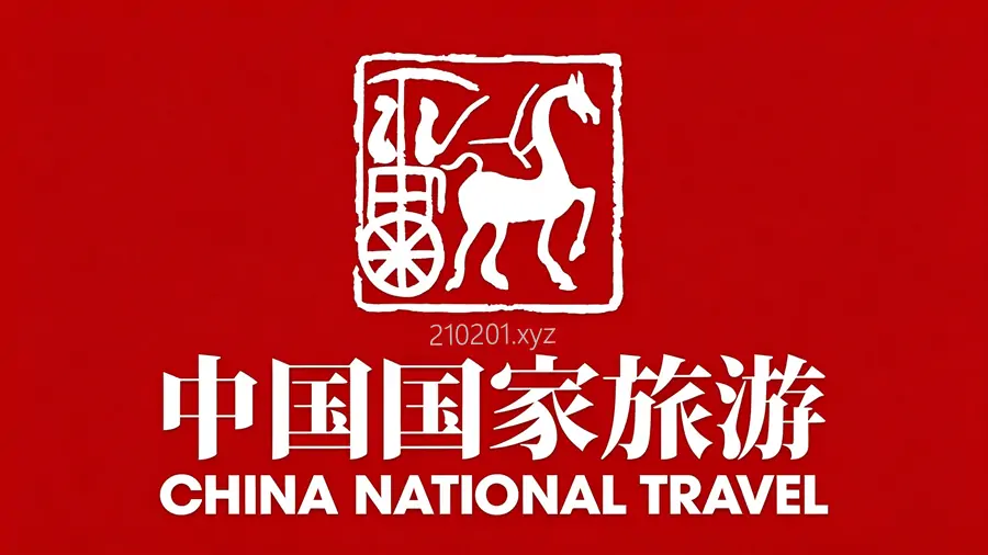《中国国家旅游》杂志 2012-2025 年 PDF 电子版资源合集下载