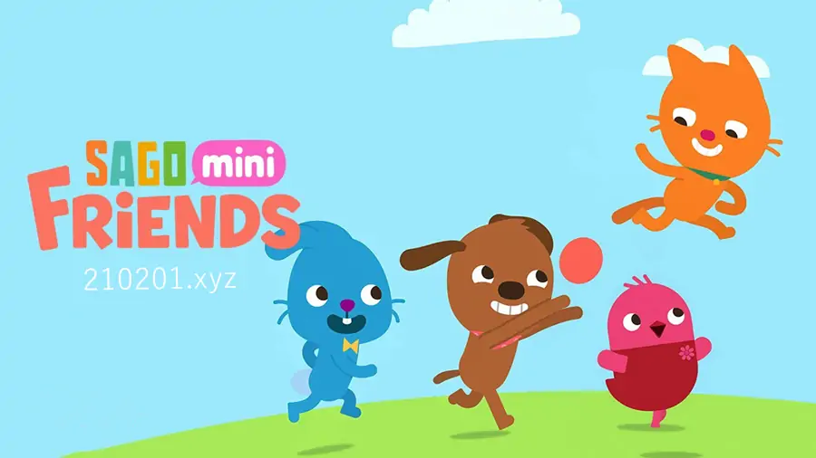 Sago Mini Friends 英语动画片全10集高清视频带英文字幕版下载