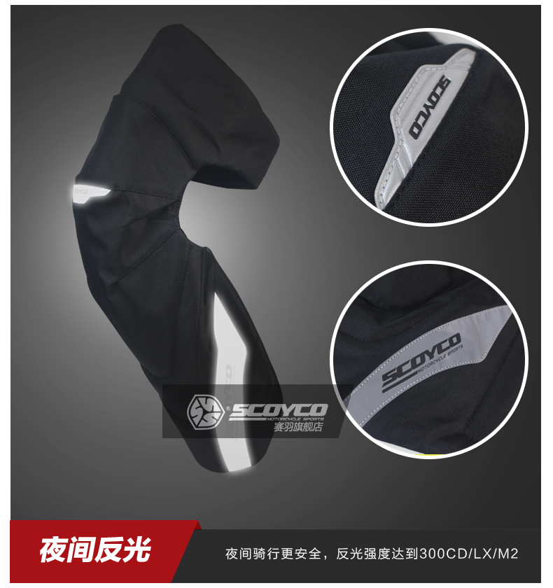 Sai Yu mùa đông off-road xe máy thiết bị bảo vệ cưỡi đầu máy xe lửa chống gió nam xà cạp Thiết bị hiệp sĩ để giữ ấm găng tay đi xe