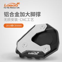 Suitable for 19-20 Honda CB500X enlarged foot support CB400X side support widened foot LOBOO modification