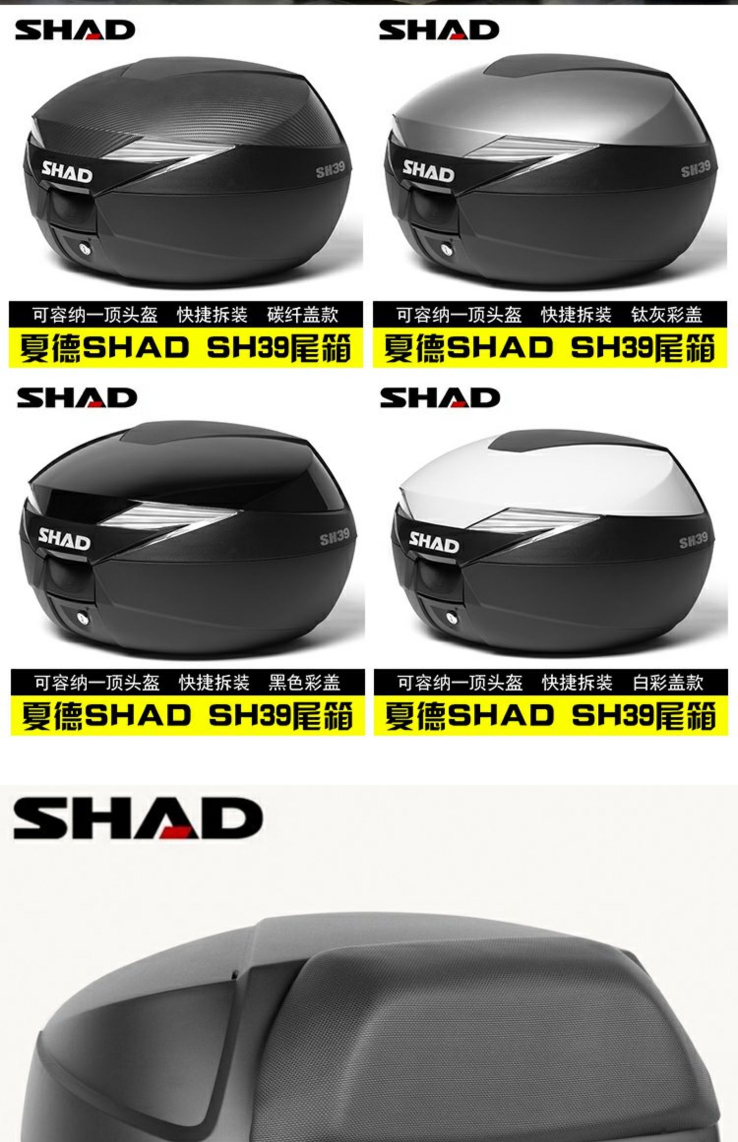 Nhập khẩu CB650F hộp bên đuôi hộp sửa đổi khung ụ sau Xia De SHAD hộp bên thân phát hành nhanh chóng ba hộp chính hãng - Xe gắn máy phía sau hộp hộp để đồ xe máy