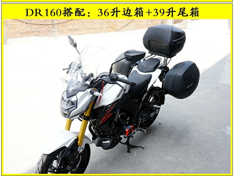 DR160S Xia De hộp bên đuôi hộp 23/4/39 sửa đổi thân hộp bên - Xe gắn máy phía sau hộp thùng đựng đồ xe máy