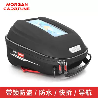 Morgan locomotive fuel tank bag waterproof multi-function rainproof touch screen Suitable for BMWKTM Honda Suzuki Kawasaki