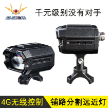 Gomball motorcycle spotlight auxiliary light locomotive LED street lamp strong light modified flash super bright Lane lens