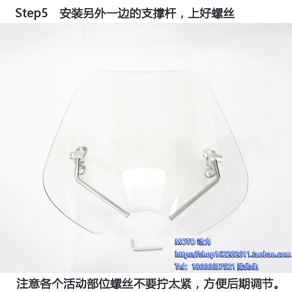 Hoàng tử xe gắn máy trước kính chắn gió Harley đất đại bàng vua gz150-a Tianjian wang kính chắn gió phía trước 	mua kính chắn gió xe máy