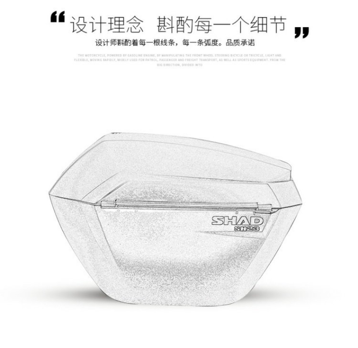 Gwangyang chèo 300 hộp bên sửa đổi Xiade SH36 chèo 250 hộp bên thân hộp SH23 bên hộp - Xe gắn máy phía sau hộp thùng hông xe máy
