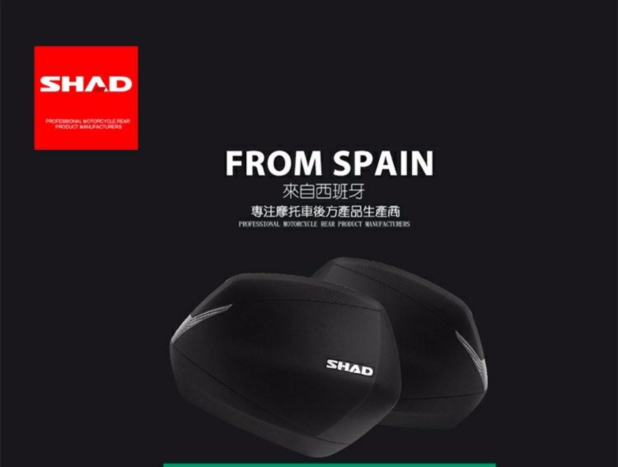 Xia De bên khung hộp phía sau khung sườn Kawasaki Z250 người ngoài hành tinh VERSYS650 ER6N / F / V khung bên - Xe gắn máy phía sau hộp thùng givi hông