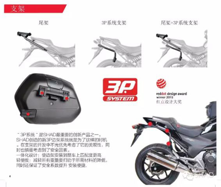 Kawasaki Z250 bên hộp ninja nhỏ Ninja250 sửa đổi SH23 Xiade bên hộp SH36 thân hộp - Xe gắn máy phía sau hộp thùng hông xe máy