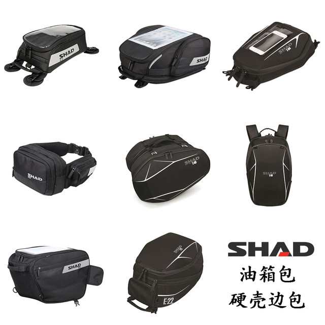 motorcycle knight bag