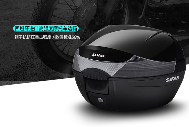 SHAD Xiade đuôi hộp xe gắn máy thân SH29 33 34 36 39 40 48 Xia De GW250 ba hộp thùng cốp sau xe máy