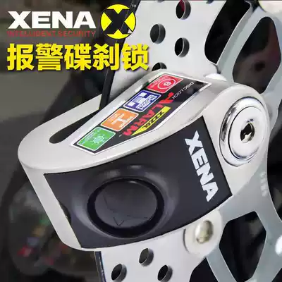 British XENA XZZ6L XZZ10 electronic alarm disc brake lock anti-theft send lock bag reminder rope